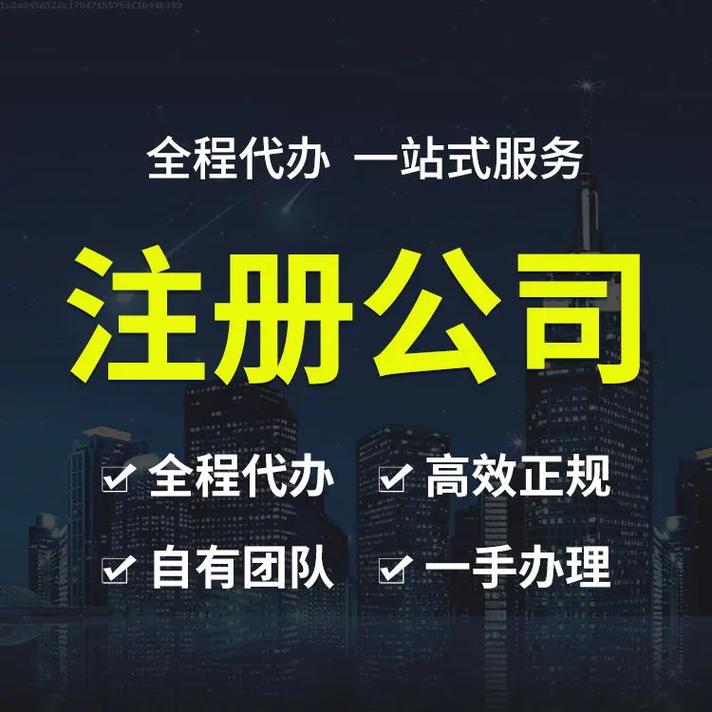 高效财务管理从选择代理记账开始(代理记账公司 珠海瑞丰财务管理)