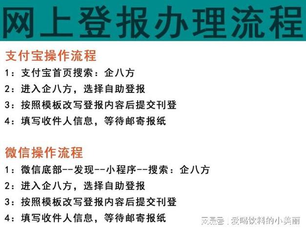 走向终结公司注销的决策过程(公司终止与公司注销登记)