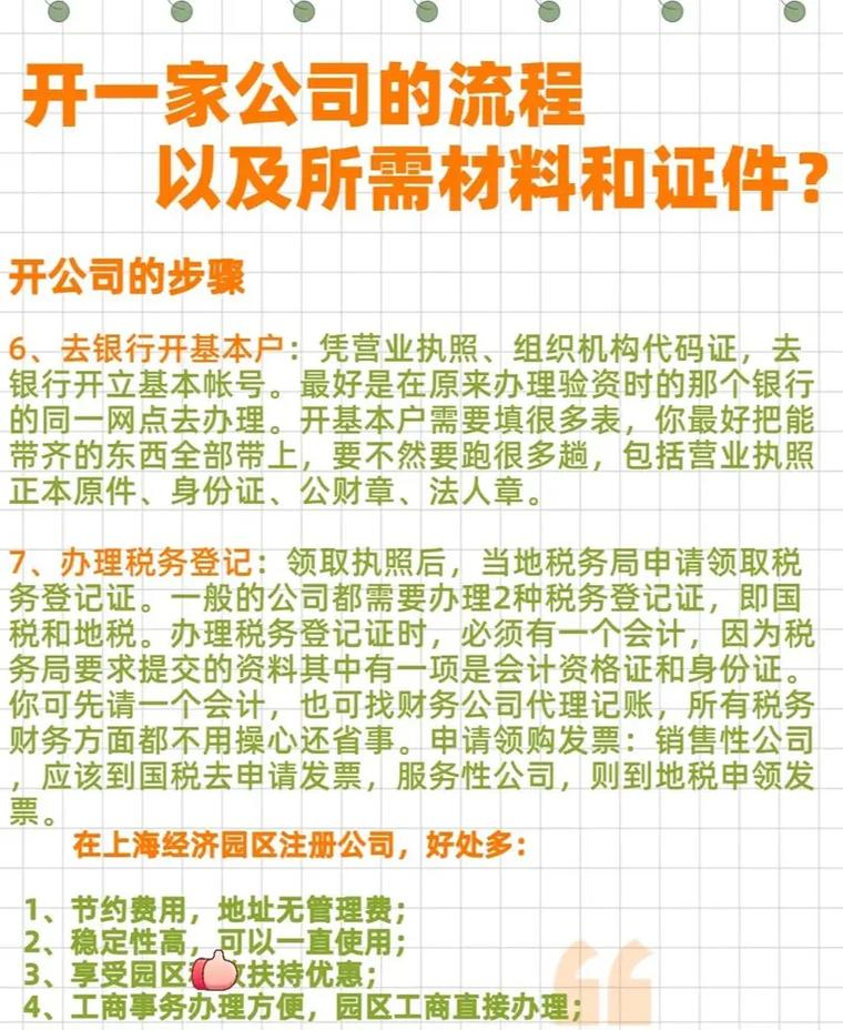 资质办理难题我们为您一站式解决(资质办理的流程时间)