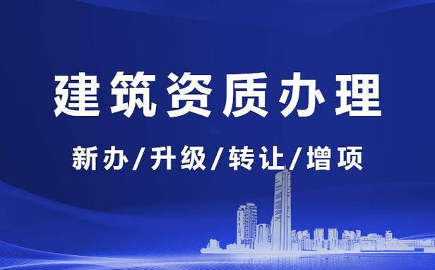 资质代办行业的监管与规范发展(资质代办行业怎么样)