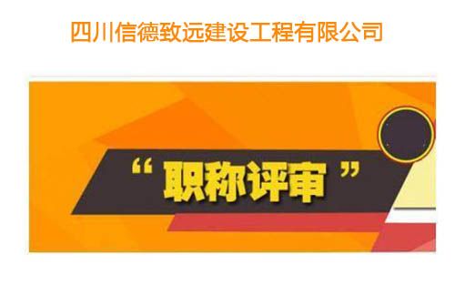 资质代办助力企业实现战略目标(资质代办助力企业实现战略目标是什么)