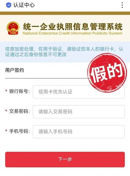 企业年报亮点营业执照背后的故事(企业营业执照年报流程步骤)