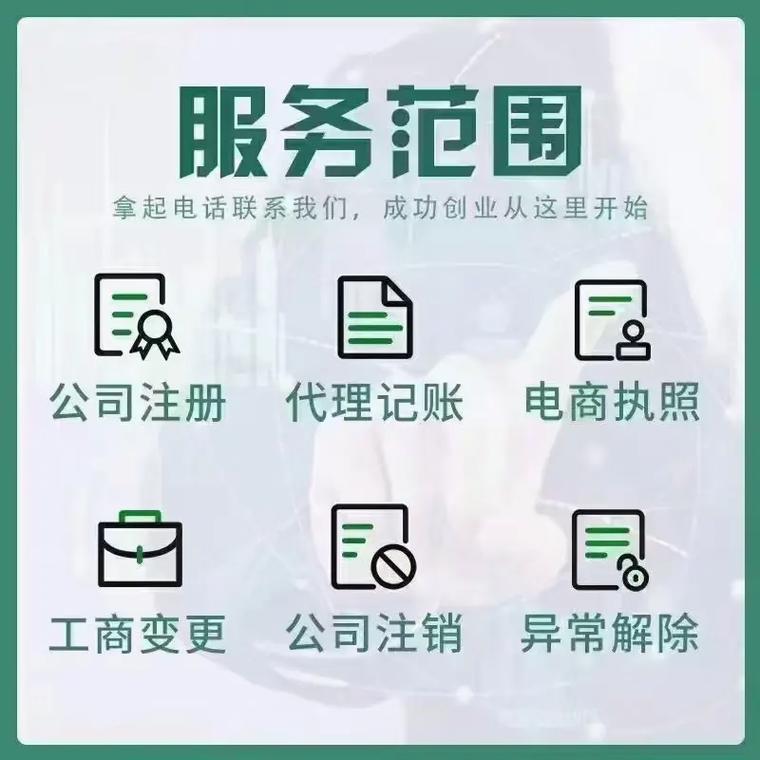 专业团队保障高效准确代理记账(代理记账如何拓展业务)